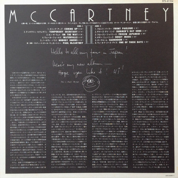 McCartney II