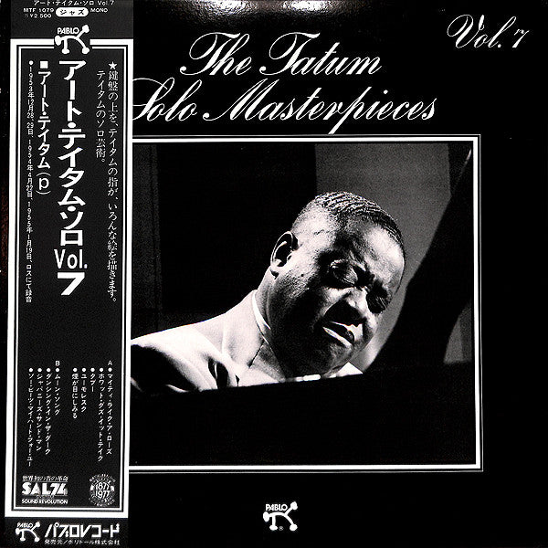 The Tatum Solo Masterpieces, Vol. 7