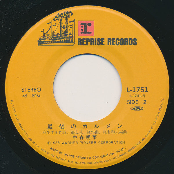 ジプシー・クイーン