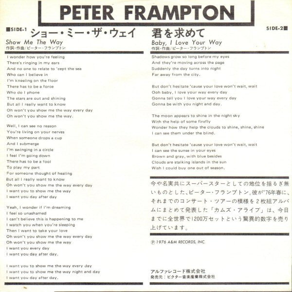 Release: Show Me The Way / Baby, I Love Your Way-Vinyl-Japan-1978-AMP-1004-8085123
