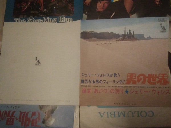 マンダム~男の世界