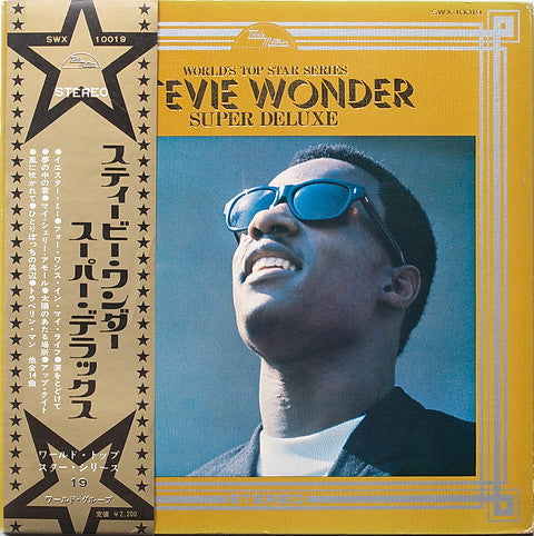 Stevie Wonder Super Deluxe