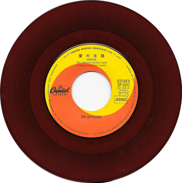 夕月 = Yuzuki / 愛の奇蹟 = Miracle