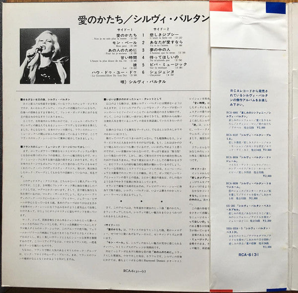 Non Je Ne Suis Plus La Meme