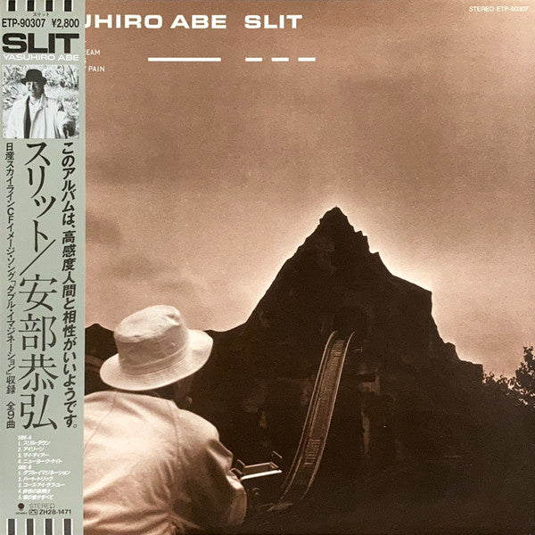 Slit