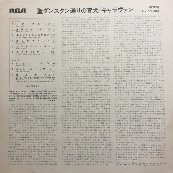 Blind Dog At St. Dunstans