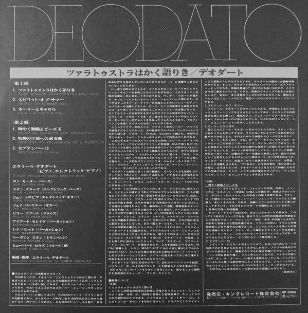 Prelude