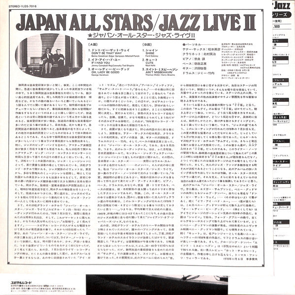 Jazz Live II