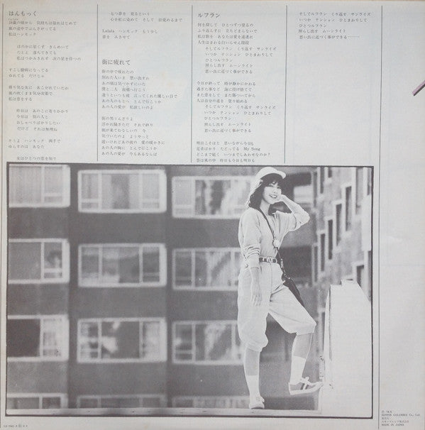 Refrain = ルフラン