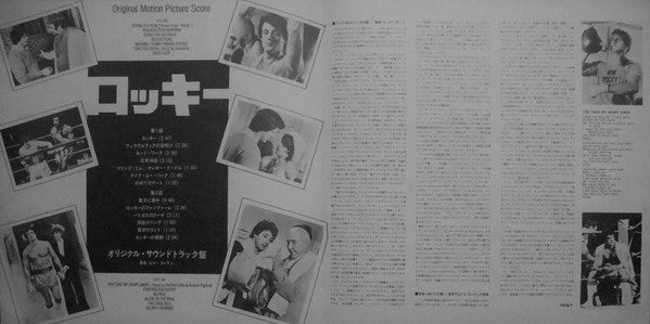 Rocky - Original Motion Picture Score