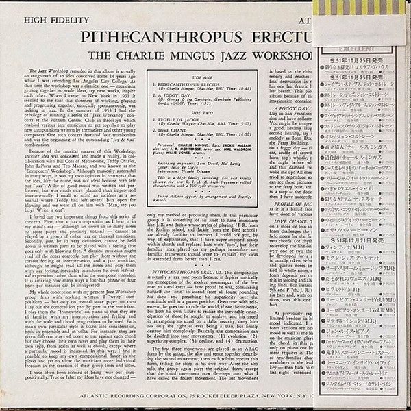 Pithecanthropus Erectus