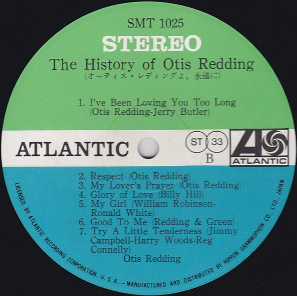 The History Of Otis Redding