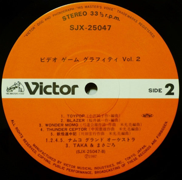 Namco Video Game Graffiti Vol. 2