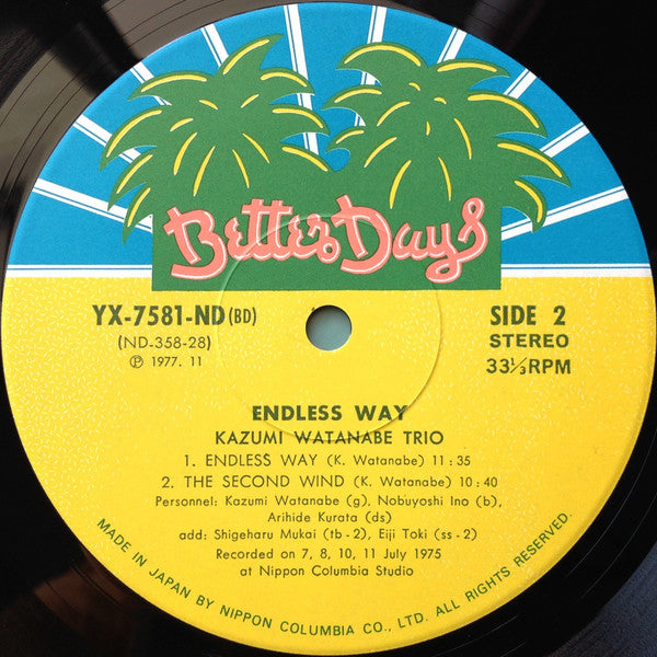 Endless Way = エンドレス・ウェイ