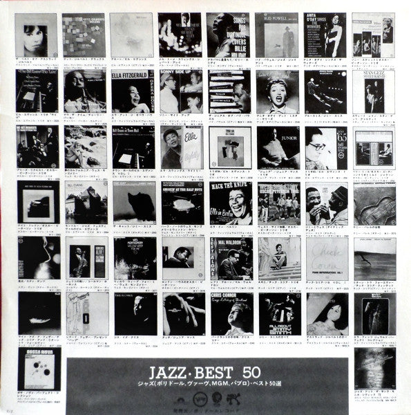 Where Have I Known You Before