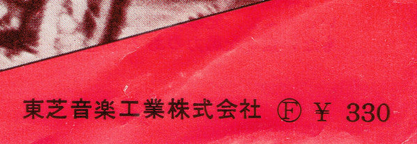 Legendary Masters Series