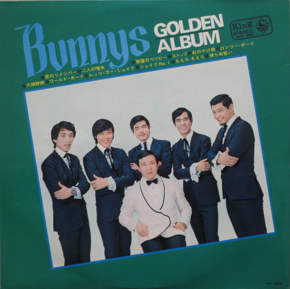 Bunnys Golden Album = バニーズ・ゴールデン・アルバム