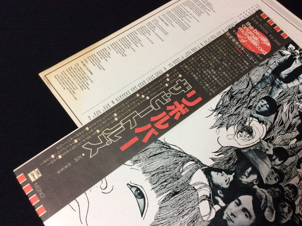 Revolver