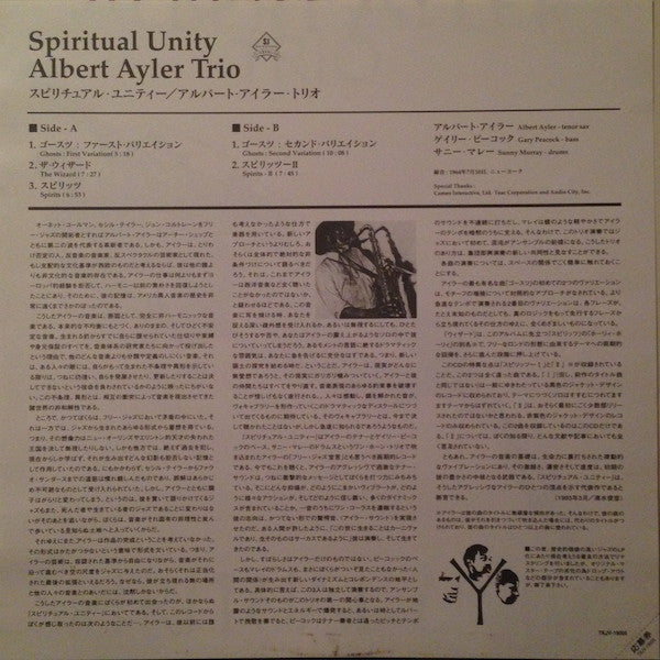 Spiritual Unity