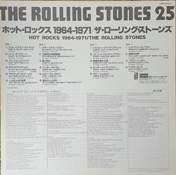 Hot Rocks 1964-1971