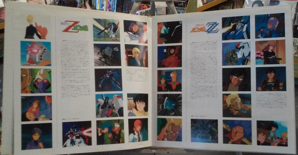 Gundam Singles History