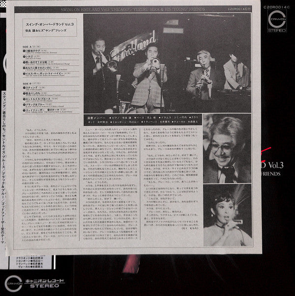 Swing On Birdland Vol.3