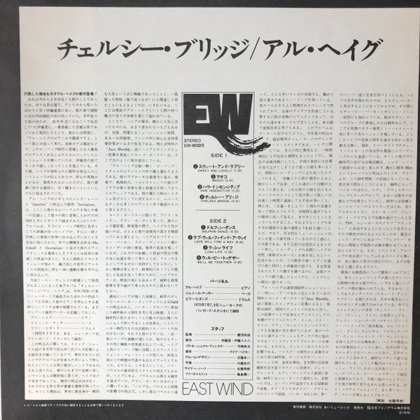 A Face In A Vision = ア・フェイス・イン・ア・ビジョン