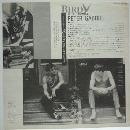 Birdy