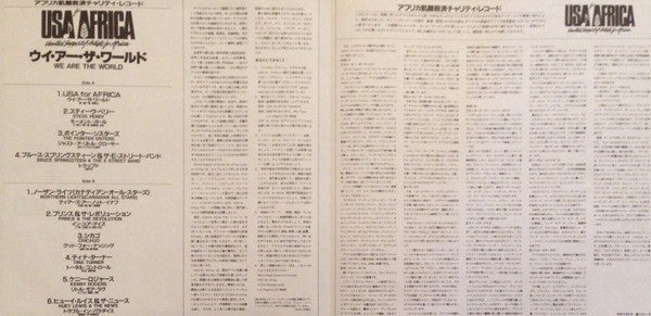 Alarm À La Mode = アラーム・ア・ラ・モード