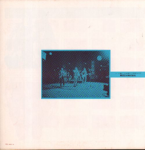 Don't Be Fooled By The Name - ジョーディー2