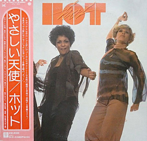 Release: Hot-Vinyl-Japan-1977-P-10411A-5036693