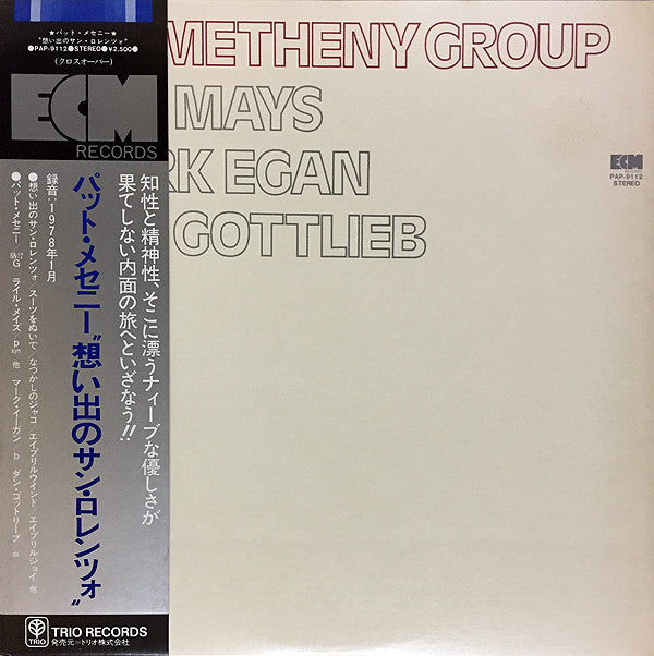 Pat Metheny Group