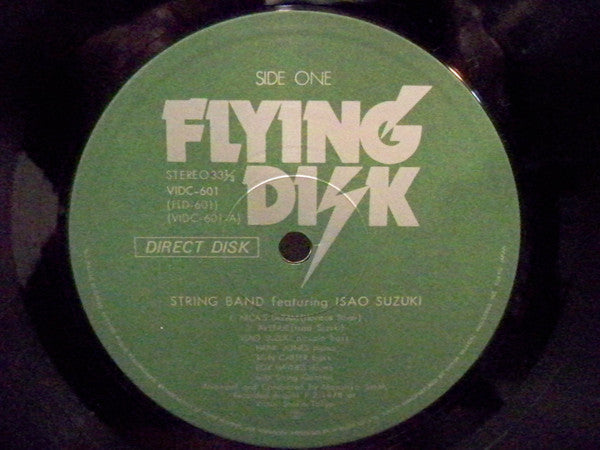 String Band Featuring Isao Suzuki
