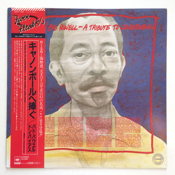 A Tribute To Cannonball