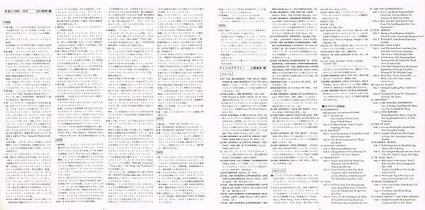 Sound Track Recordings From The Film "Jimi Hendrix"