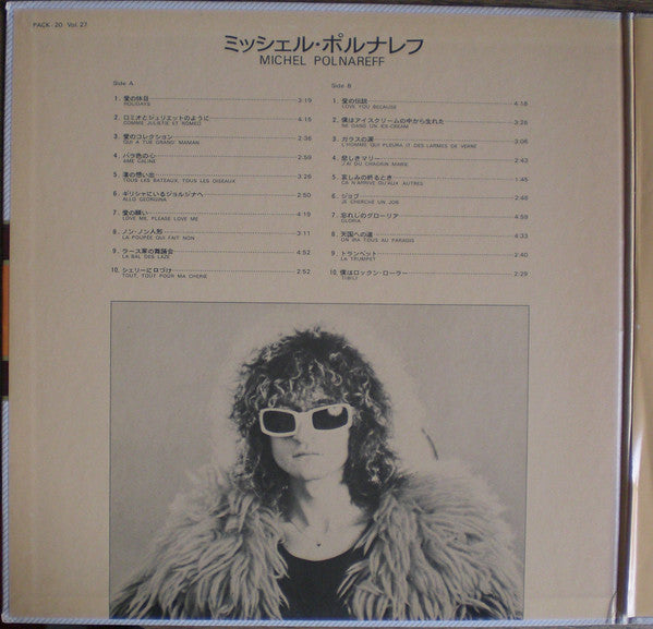 Release: Unknown Release-Vinyl-Japan-1973-ECPQ-6-8431023