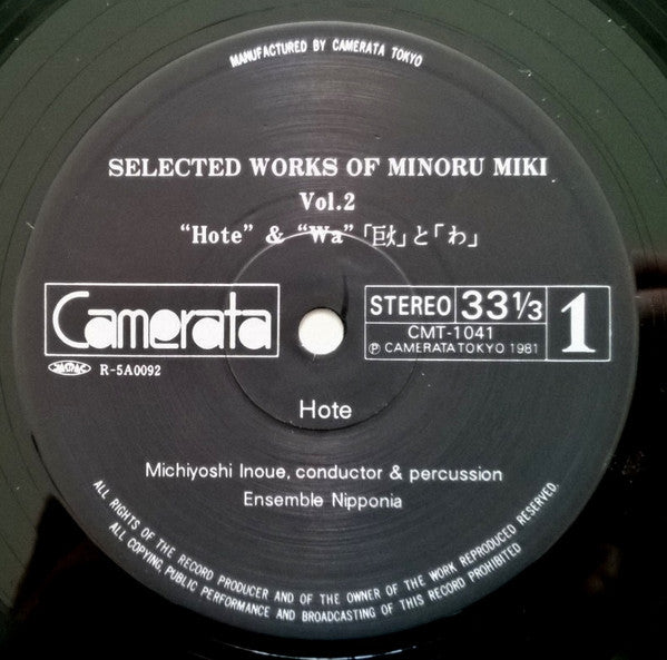 Selected Works Of Minoru Miki Vol. 2