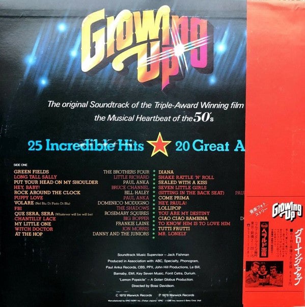 Growing Up Original Sound Track Album