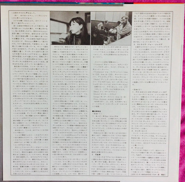 Tales Of A Courtesan (Oirantan) = 花魁譚