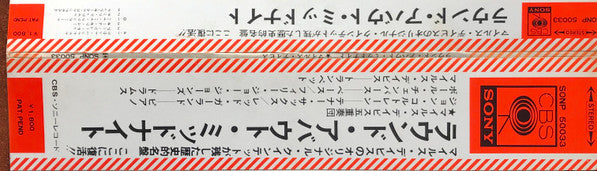 'Round About Midnight