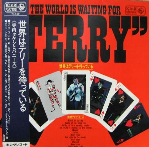 The World Is Waiting For "Terry" = 世界はテリーを待っている