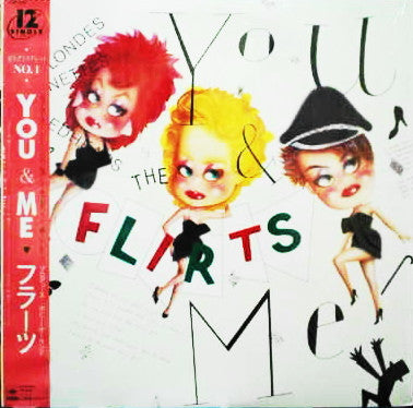 You & Me