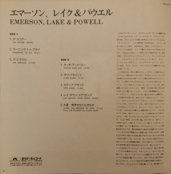 Emerson, Lake & Powell