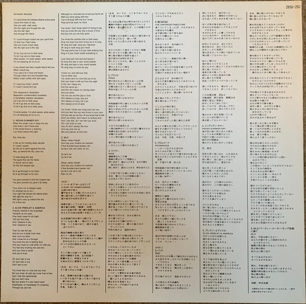 The Unforgettable Fire