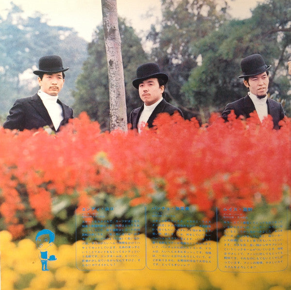 とび出せ!!ピンキラ 恋の季節