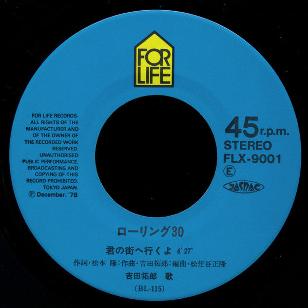 ローリング30 = Rolling 30