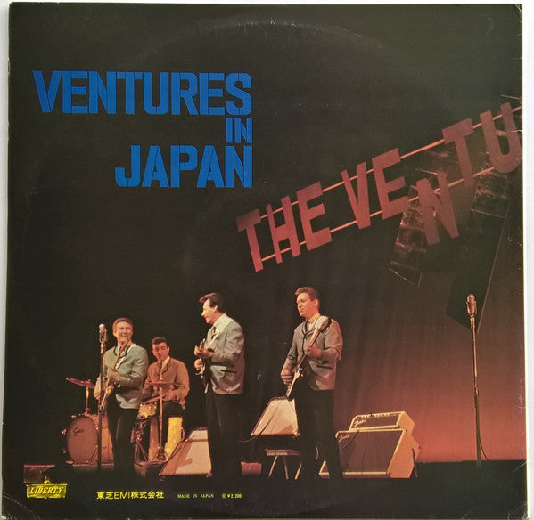 Ventures In Japan