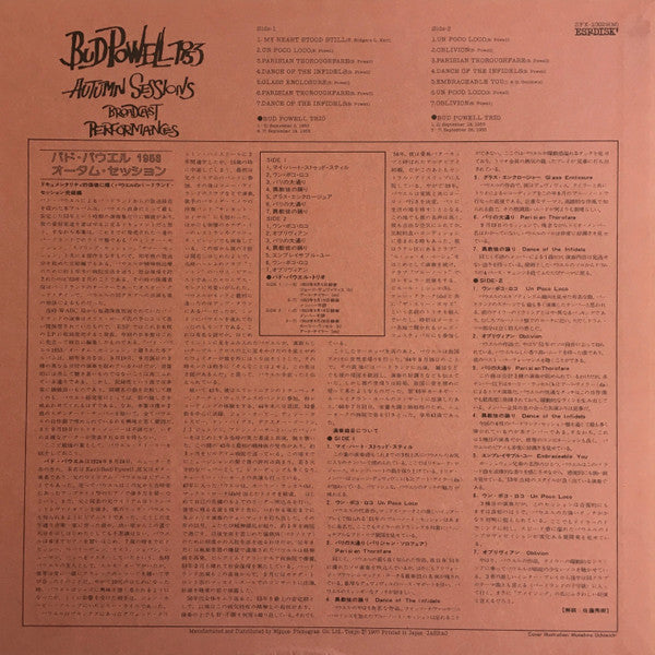 1953 Autumn Sessions - Broadcast Performances