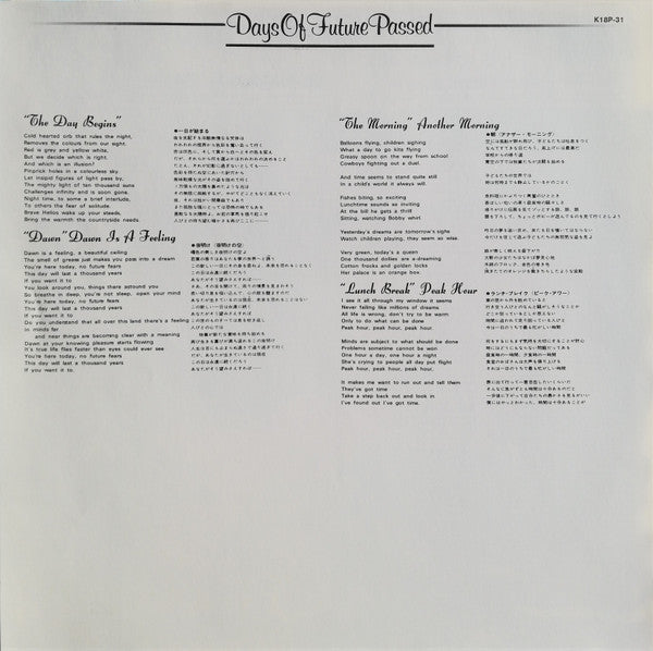 Days Of Future Passed