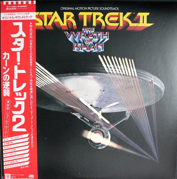 Star Trek II The Wrath Of Khan